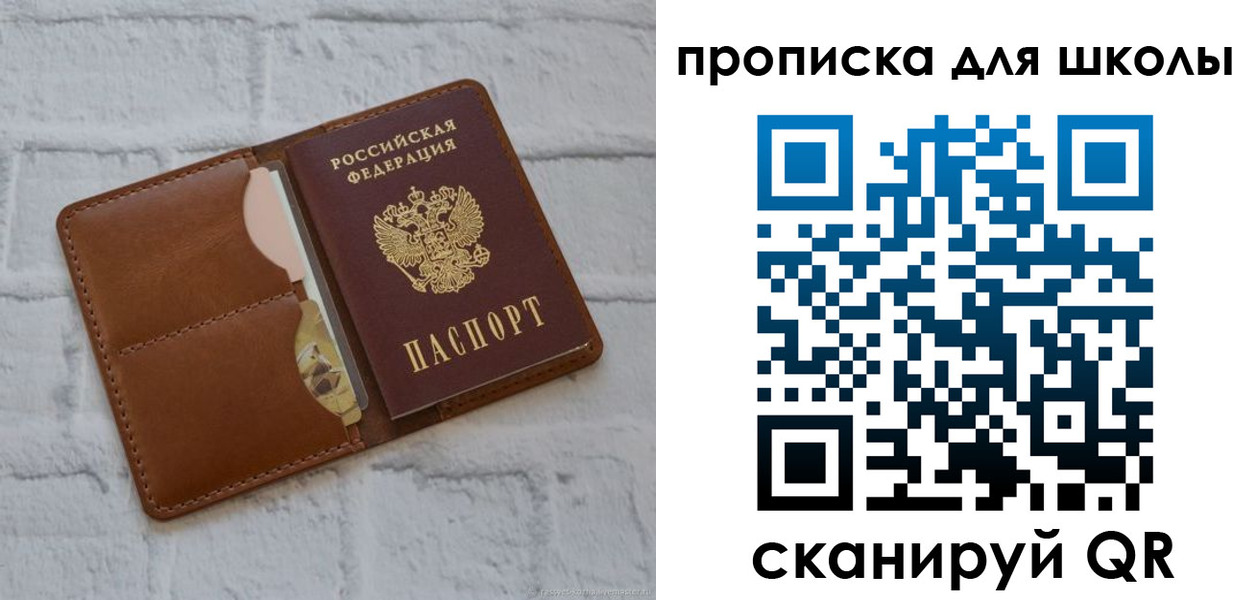 временная регистрация собственник в Губкине