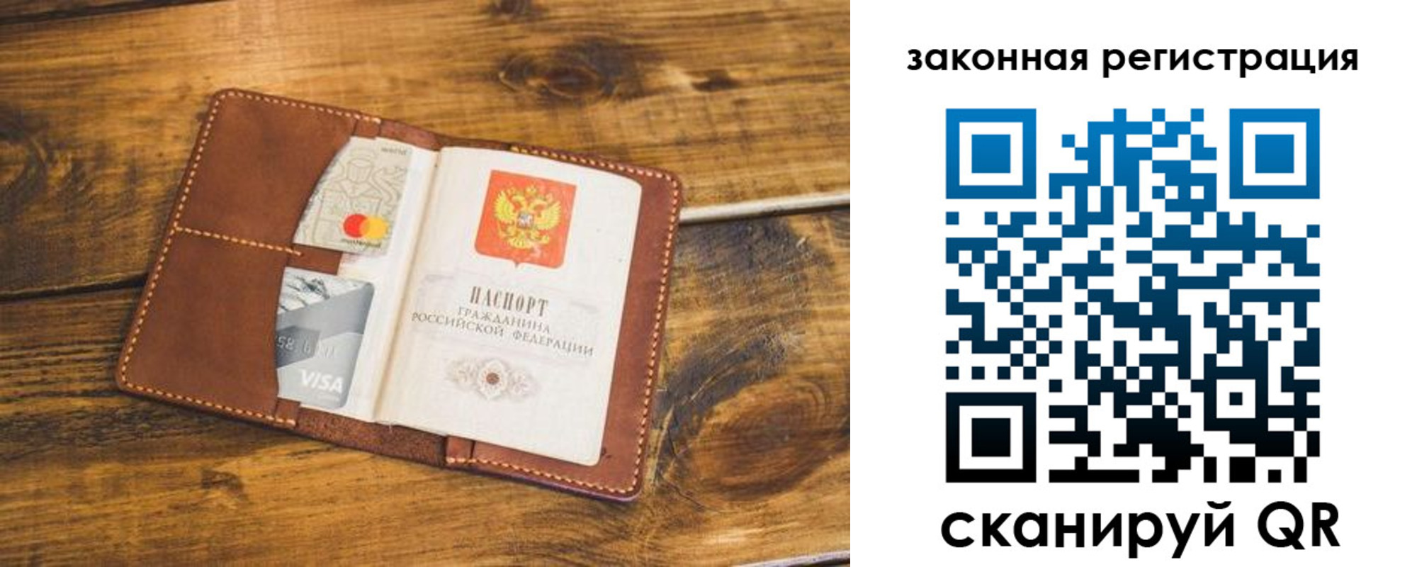 прописка поиск в Губкине